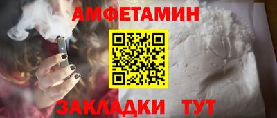 гашишное масло Мариинск