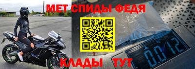 spice Лесосибирск