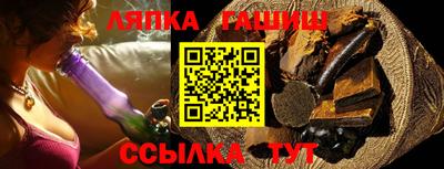 гашишное масло Мариинск