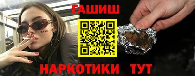 гашишное масло Мариинск
