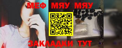 гашишное масло Мариинск