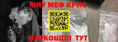 гашишное масло Мариинск
