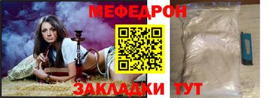 гашишное масло Мариинск