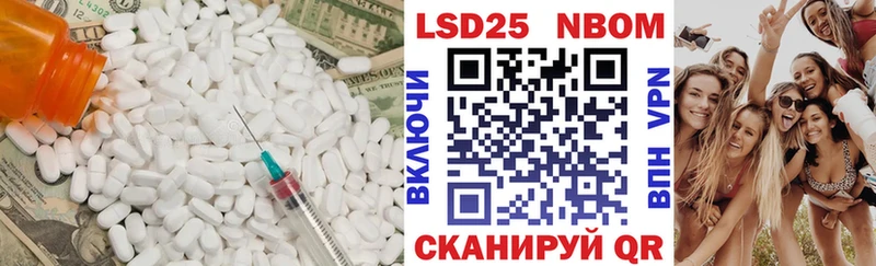 Лсд 25 экстази кислота  Губкин 