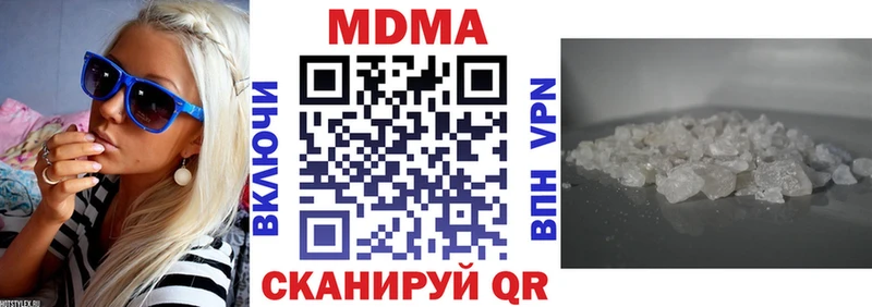 MDMA молли  Губкин 