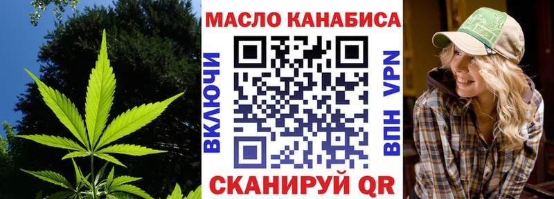 купить наркоту  площадка клад  Дистиллят ТГК вейп с тгк  Губкин 